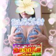 ヒメ日記 2026/10/15 09:02 投稿 えま 水戸人妻花壇