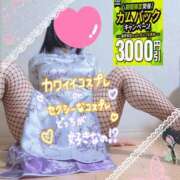 ヒメ日記 2026/10/16 15:05 投稿 えま 水戸人妻花壇