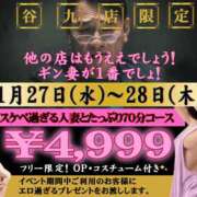 ヒメ日記 2024/11/28 10:41 投稿 松井 まお ギン妻パラダイス 谷九店