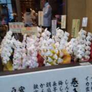 ヒメ日記 2024/12/20 11:40 投稿 松井 まお ギン妻パラダイス 谷九店