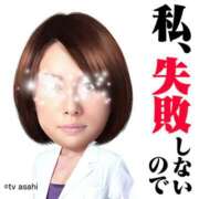 ヒメ日記 2025/03/01 10:57 投稿 松井 まお ギン妻パラダイス 谷九店