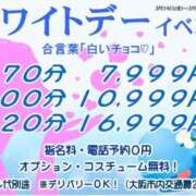 ヒメ日記 2025/03/15 11:28 投稿 松井 まお ギン妻パラダイス 谷九店