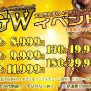 ヒメ日記 2025/04/30 10:55 投稿 松井 まお ギン妻パラダイス 谷九店
