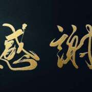 ヒメ日記 2025/05/31 21:50 投稿 松井 まお ギン妻パラダイス 谷九店