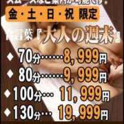 ヒメ日記 2025/09/26 19:27 投稿 松井 まお ギン妻パラダイス 谷九店