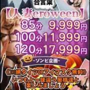 ヒメ日記 2025/10/28 22:12 投稿 松井 まお ギン妻パラダイス 谷九店