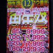 ヒメ日記 2025/11/02 10:13 投稿 松井 まお ギン妻パラダイス 谷九店