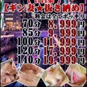 ヒメ日記 2025/12/26 12:14 投稿 松井 まお ギン妻パラダイス 谷九店