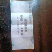 ヒメ日記 2025/12/28 13:47 投稿 松井 まお ギン妻パラダイス 谷九店