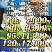 ヒメ日記 2026/03/11 10:50 投稿 松井 まお ギン妻パラダイス 谷九店