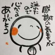 ヒメ日記 2026/03/14 21:14 投稿 松井 まお ギン妻パラダイス 谷九店