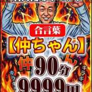 ヒメ日記 2026/04/24 10:41 投稿 松井 まお ギン妻パラダイス 谷九店