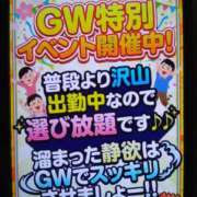 ヒメ日記 2026/04/29 17:30 投稿 松井 まお ギン妻パラダイス 谷九店