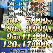 ヒメ日記 2026/06/10 10:32 投稿 松井 まお ギン妻パラダイス 谷九店