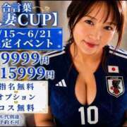 ヒメ日記 2026/06/21 10:46 投稿 松井 まお ギン妻パラダイス 谷九店