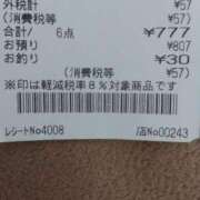 ヒメ日記 2026/07/07 11:44 投稿 松井 まお ギン妻パラダイス 谷九店