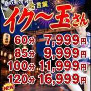 ヒメ日記 2026/07/11 14:01 投稿 松井 まお ギン妻パラダイス 谷九店