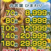 ヒメ日記 2026/08/26 10:38 投稿 松井 まお ギン妻パラダイス 谷九店