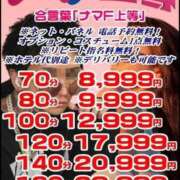 ヒメ日記 2026/09/03 10:33 投稿 松井 まお ギン妻パラダイス 谷九店