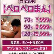 ヒメ日記 2026/09/03 11:36 投稿 松井 まお ギン妻パラダイス 谷九店