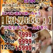 ヒメ日記 2026/09/07 12:50 投稿 松井 まお ギン妻パラダイス 谷九店