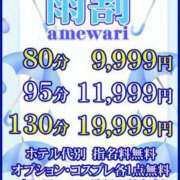 ヒメ日記 2026/09/08 11:21 投稿 松井 まお ギン妻パラダイス 谷九店
