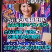 ヒメ日記 2026/09/11 13:16 投稿 松井 まお ギン妻パラダイス 谷九店
