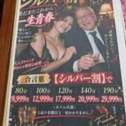 ヒメ日記 2026/10/07 10:34 投稿 松井 まお ギン妻パラダイス 谷九店