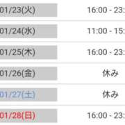 ヒメ日記 2024/01/23 16:52 投稿 毛利　つむぎ 京都ホットポイント