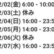 ヒメ日記 2024/02/01 20:10 投稿 毛利　つむぎ 京都ホットポイント