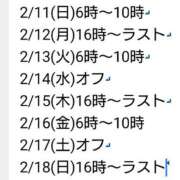 ヒメ日記 2024/02/10 19:21 投稿 毛利　つむぎ 京都ホットポイント