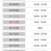 ヒメ日記 2024/08/05 07:35 投稿 毛利　つむぎ 京都ホットポイント