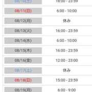 ヒメ日記 2024/08/08 17:11 投稿 毛利　つむぎ 京都ホットポイント