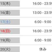 ヒメ日記 2024/08/14 16:29 投稿 毛利　つむぎ 京都ホットポイント