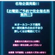 ヒメ日記 2024/08/26 22:03 投稿 毛利　つむぎ 京都ホットポイント