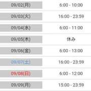 ヒメ日記 2024/09/01 17:50 投稿 毛利　つむぎ 京都ホットポイント