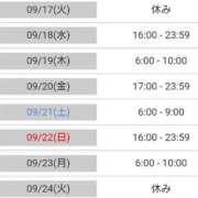 ヒメ日記 2024/09/16 08:00 投稿 毛利　つむぎ 京都ホットポイント