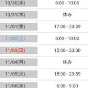 ヒメ日記 2024/10/29 19:28 投稿 毛利　つむぎ 京都ホットポイント