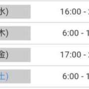 ヒメ日記 2024/11/19 11:58 投稿 毛利　つむぎ 京都ホットポイント