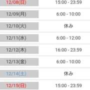 ヒメ日記 2024/12/07 08:07 投稿 毛利　つむぎ 京都ホットポイント