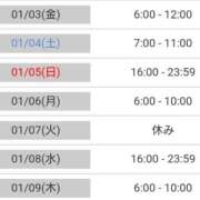 ヒメ日記 2025/01/02 17:25 投稿 毛利　つむぎ 京都ホットポイント