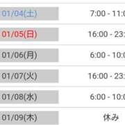 ヒメ日記 2025/01/03 09:04 投稿 毛利　つむぎ 京都ホットポイント
