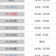 ヒメ日記 2025/01/17 15:02 投稿 毛利　つむぎ 京都ホットポイント