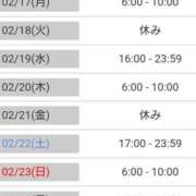 ヒメ日記 2025/02/15 06:58 投稿 毛利　つむぎ 京都ホットポイント