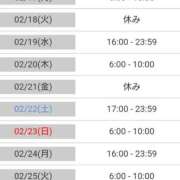 ヒメ日記 2025/02/16 16:31 投稿 毛利　つむぎ 京都ホットポイント