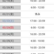 ヒメ日記 2025/02/18 14:49 投稿 毛利　つむぎ 京都ホットポイント