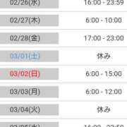 ヒメ日記 2025/02/24 18:29 投稿 毛利　つむぎ 京都ホットポイント