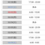 ヒメ日記 2025/02/26 16:45 投稿 毛利　つむぎ 京都ホットポイント