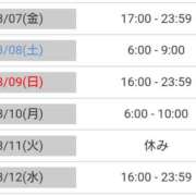 ヒメ日記 2025/03/06 08:28 投稿 毛利　つむぎ 京都ホットポイント