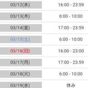 ヒメ日記 2025/03/11 14:51 投稿 毛利　つむぎ 京都ホットポイント